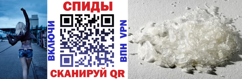 МЕГА ССЫЛКА  Чита  АМФ VHQ  купить наркотики цена 