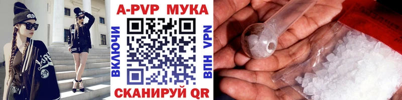 сколько стоит  Чита  Alpha-PVP VHQ 