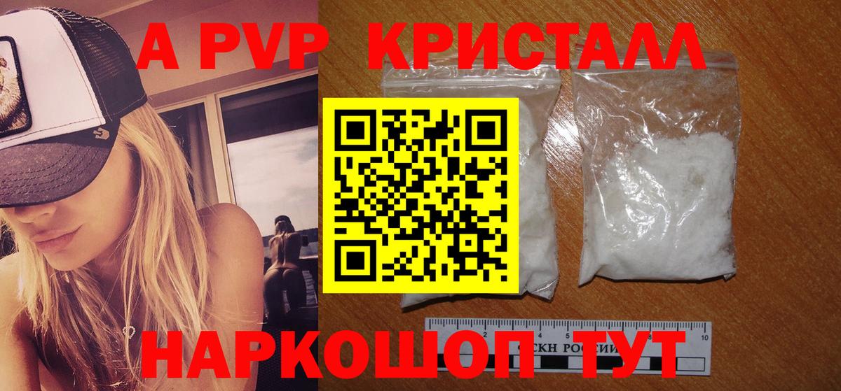 Alfa_PVP  где найти   Alpha PVP СК КРИС  Вход с VPN  Чита  Alpha PVP Соль 