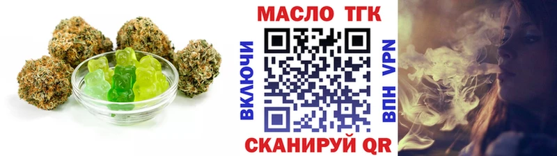 Печенье с ТГК марихуана  где купить наркоту  Чита 