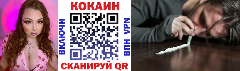 КОКАИН VHQ  Чита 