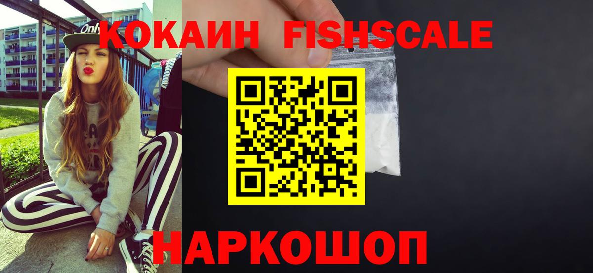 Чита  КОКАИН Боливия  COCAIN Эквадор  Вход с VPN 