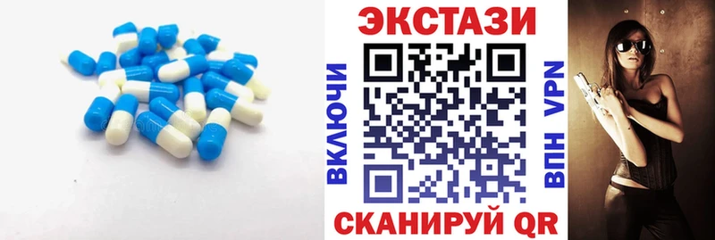 Ecstasy таблы Чита