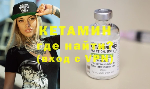 не бодяженный Пестово