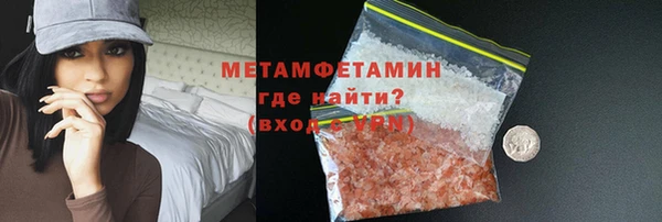 ГАЛЛЮЦИНОГЕННЫЕ ГРИБЫ Переславль-Залесский