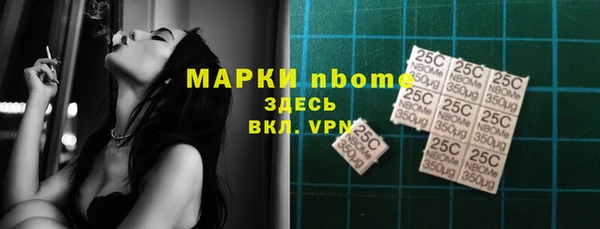 не бодяженный Пестово