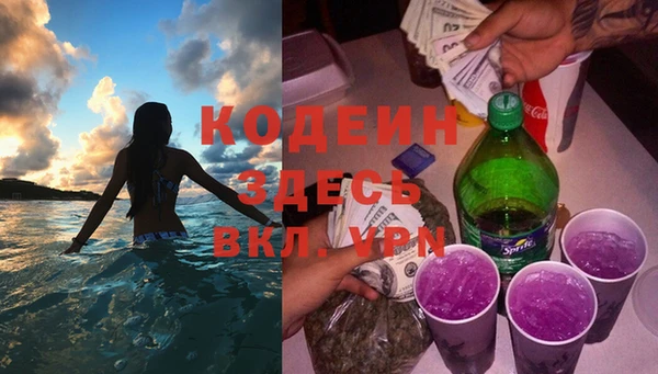 не бодяженный Пестово