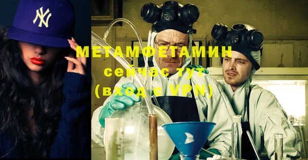 не бодяженный Пестово