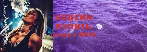 COCAINE Пересвет