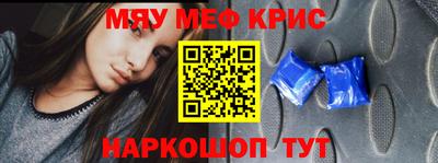 героин Гусиноозёрск