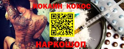 стафф Гусев