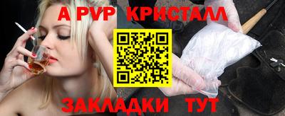 стафф Гусев