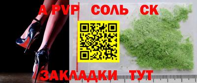 a pvp Гусь-Хрустальный