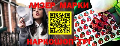 стафф Гусев