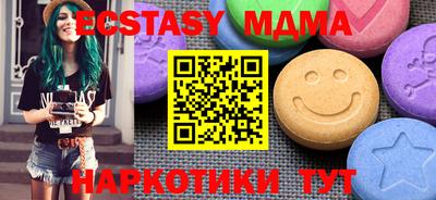 стафф Гусев