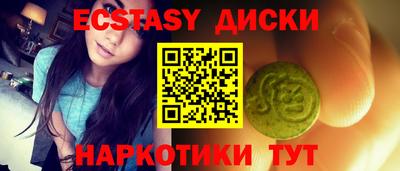 героин Гусиноозёрск