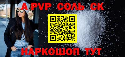 героин Гусиноозёрск