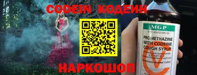 стафф Гусев