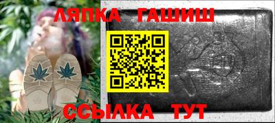 стафф Гусев