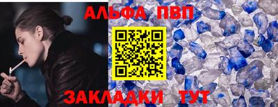 стафф Гусев