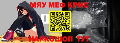 a pvp Гусь-Хрустальный