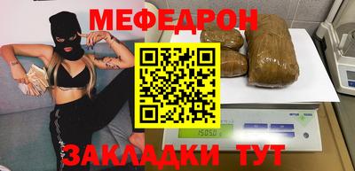 стафф Гусев
