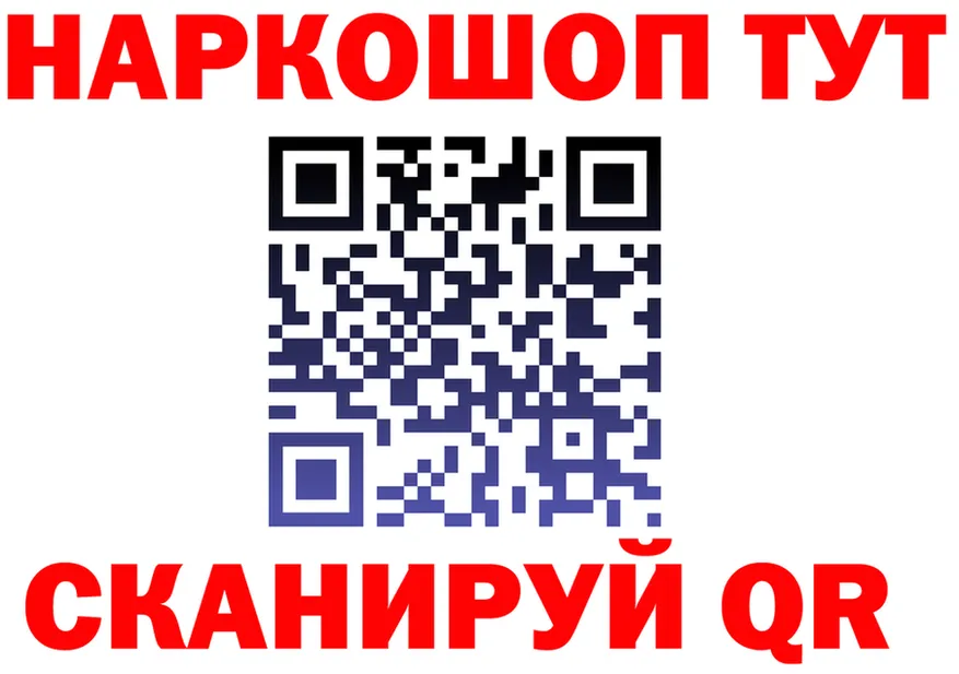 Все наркотики это формула Чита