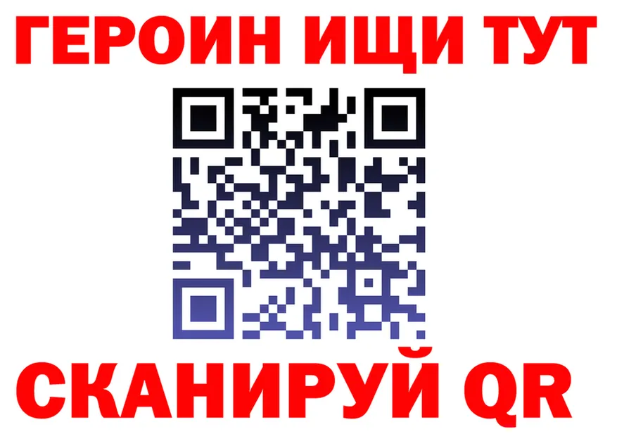 А ПВП Соль зеркало дарк нет гидра Чита
