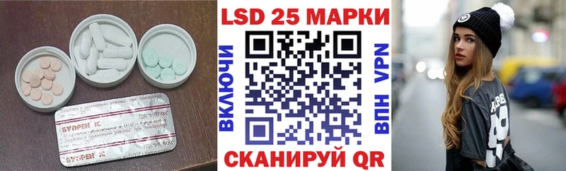 ЛСД экстази ecstasy Чита