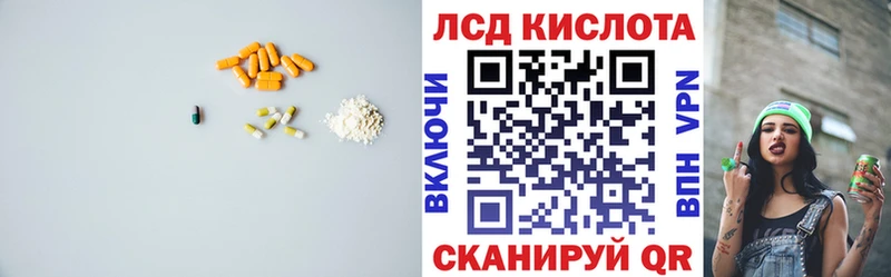 OMG как войти  как найти наркотики  Чита  LSD-25 экстази кислота 