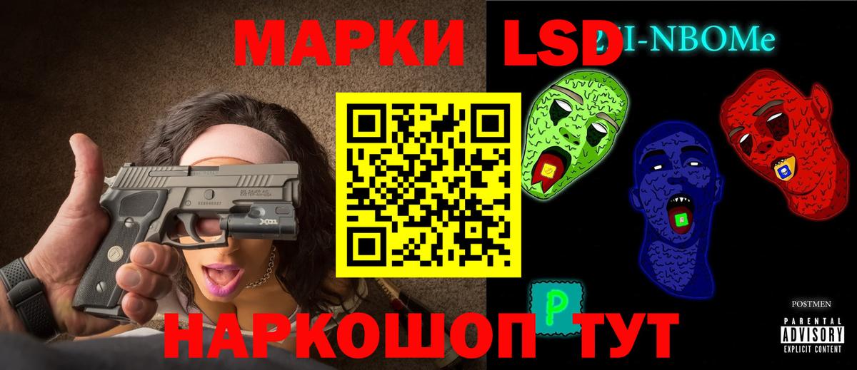 LSD-25 экстази ecstasy Чита
