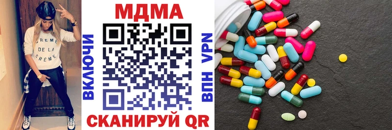 МДМА crystal  продажа наркотиков  Чита 