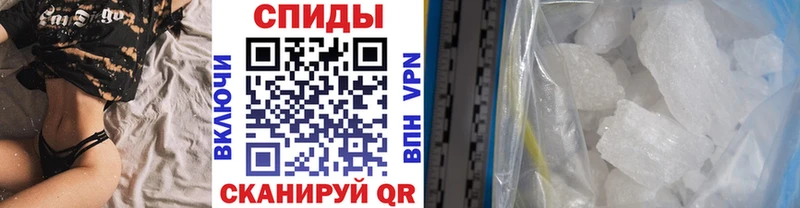 ОМГ ОМГ ссылки  Чита  Метамфетамин витя 