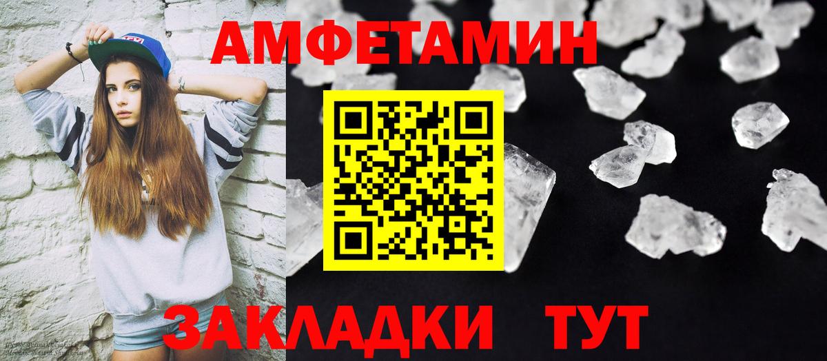 Чита  Первитин винт  Вход с VPN 