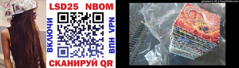сколько стоит  Чита  Марки N-bome 1500мкг 