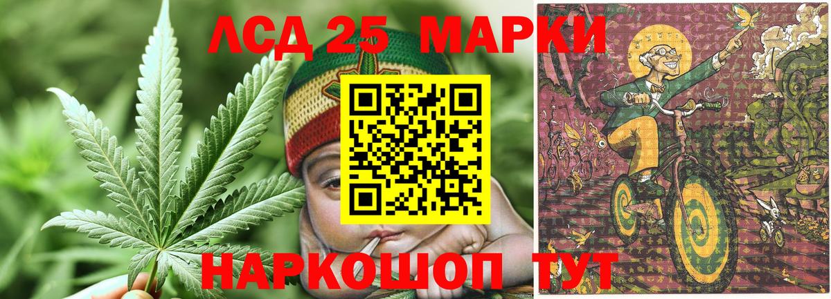 Марки NBOMe  Наркотические марки 1500мкг  Вход с VPN  Чита 