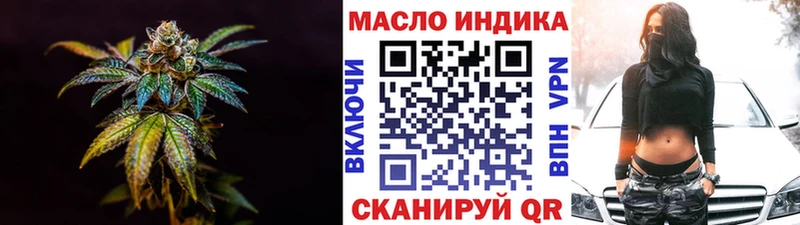 хочу Чита ТГК THC oil