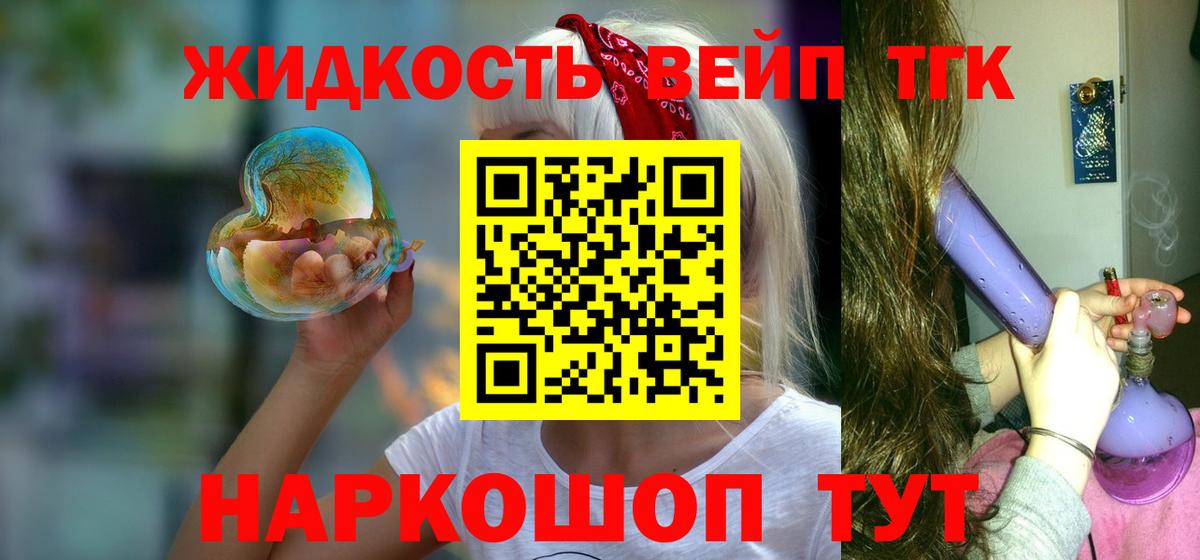 закладка  ТГК Wax  Вход с VPN  Чита 