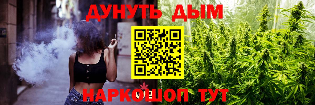 Канабис семена Чита