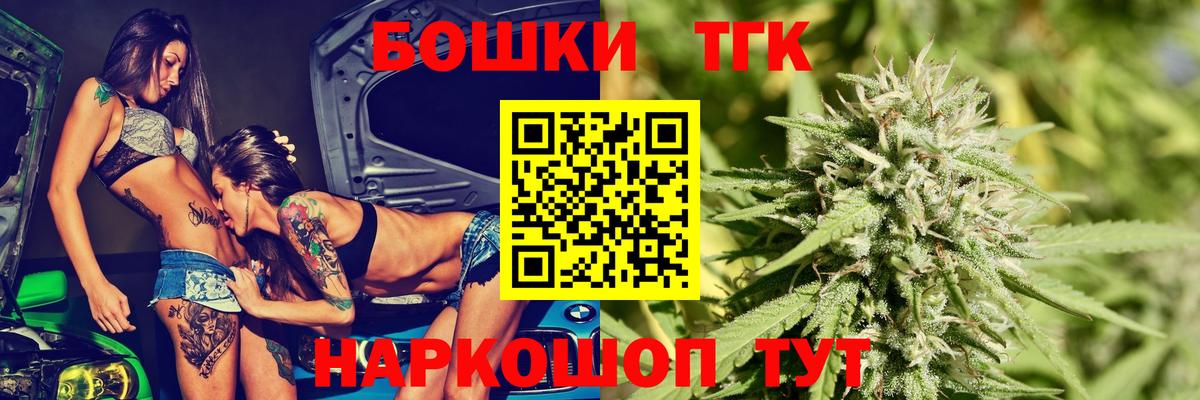 Каннабис план  Вход с VPN  Каннабис конопля  Марихуана ГИДРОПОН  Чита  Бошки марихуана SATIVA & INDICA 